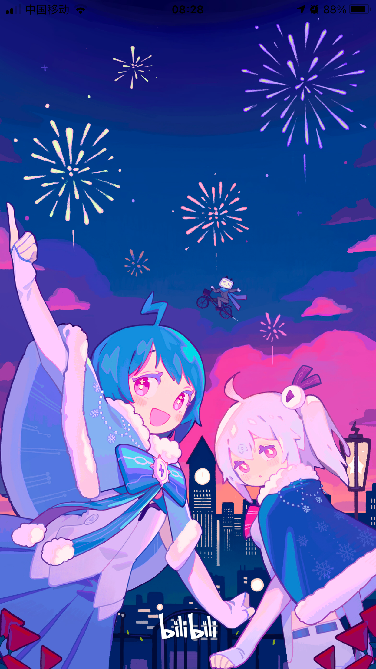 哔哩哔哩｜33哔哩哔哩｜22哔哩哔哩