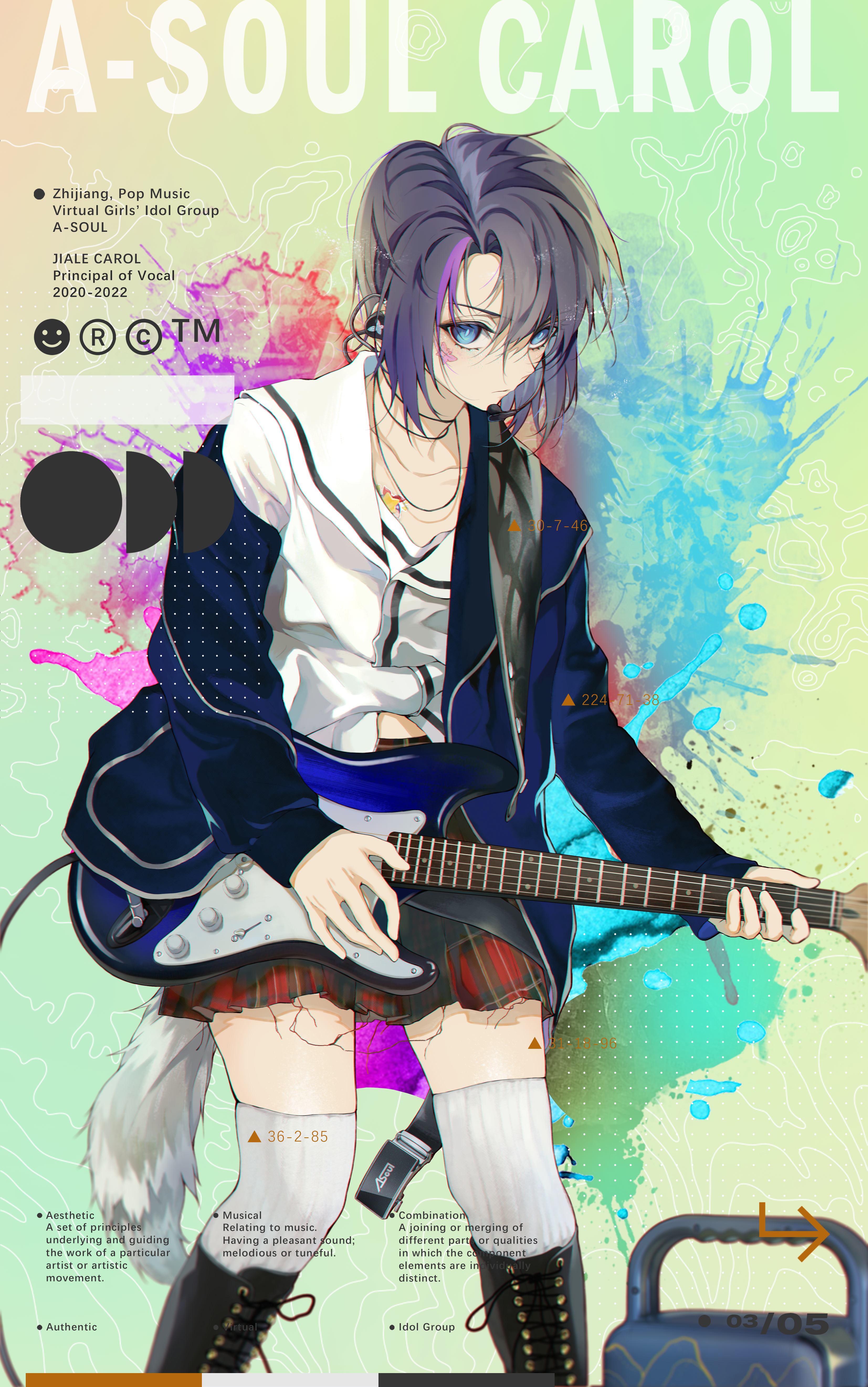 一个灵魂｜卡罗尔灵魂｜动漫