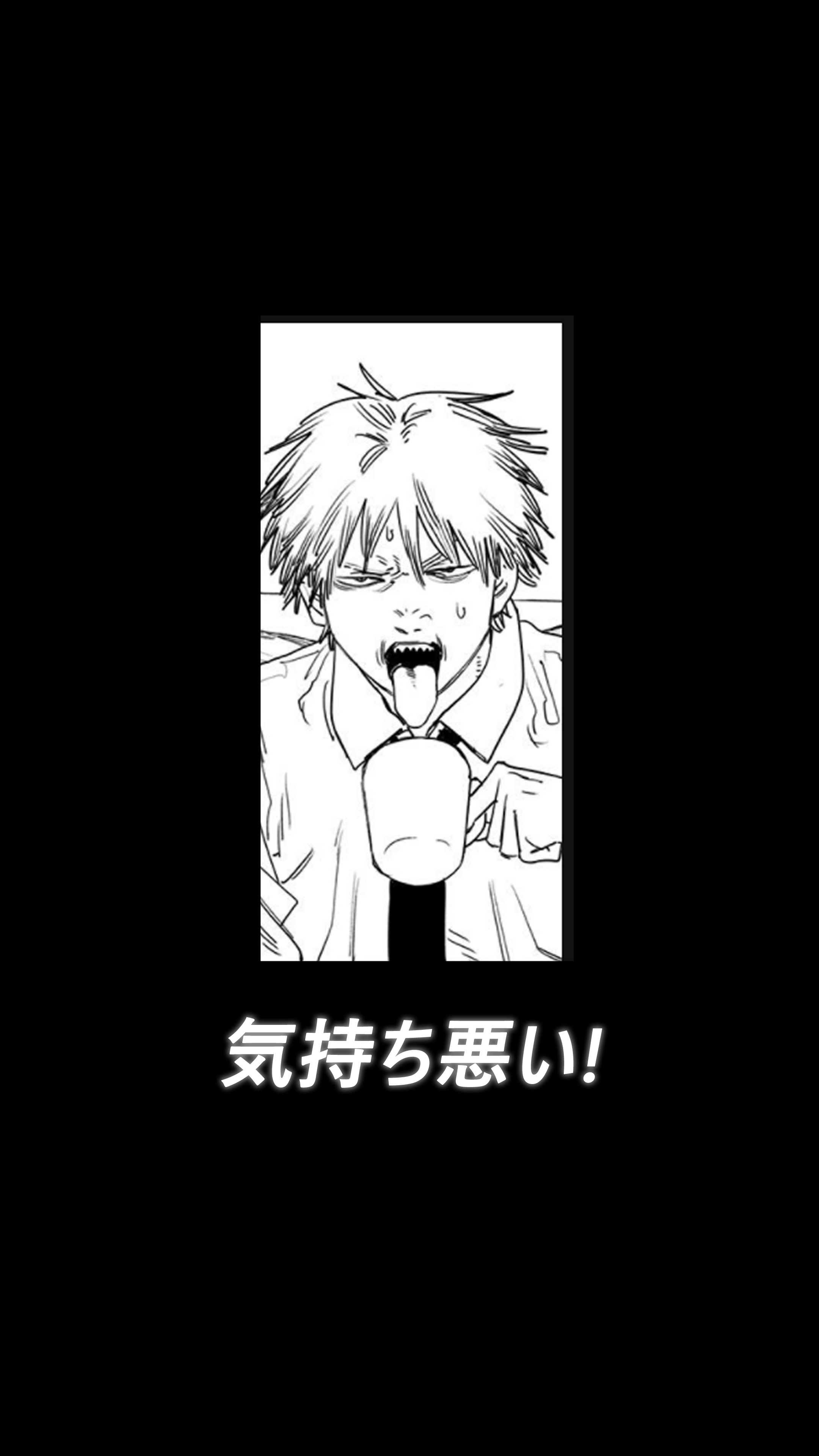 动漫｜Denji电锯人｜杯子