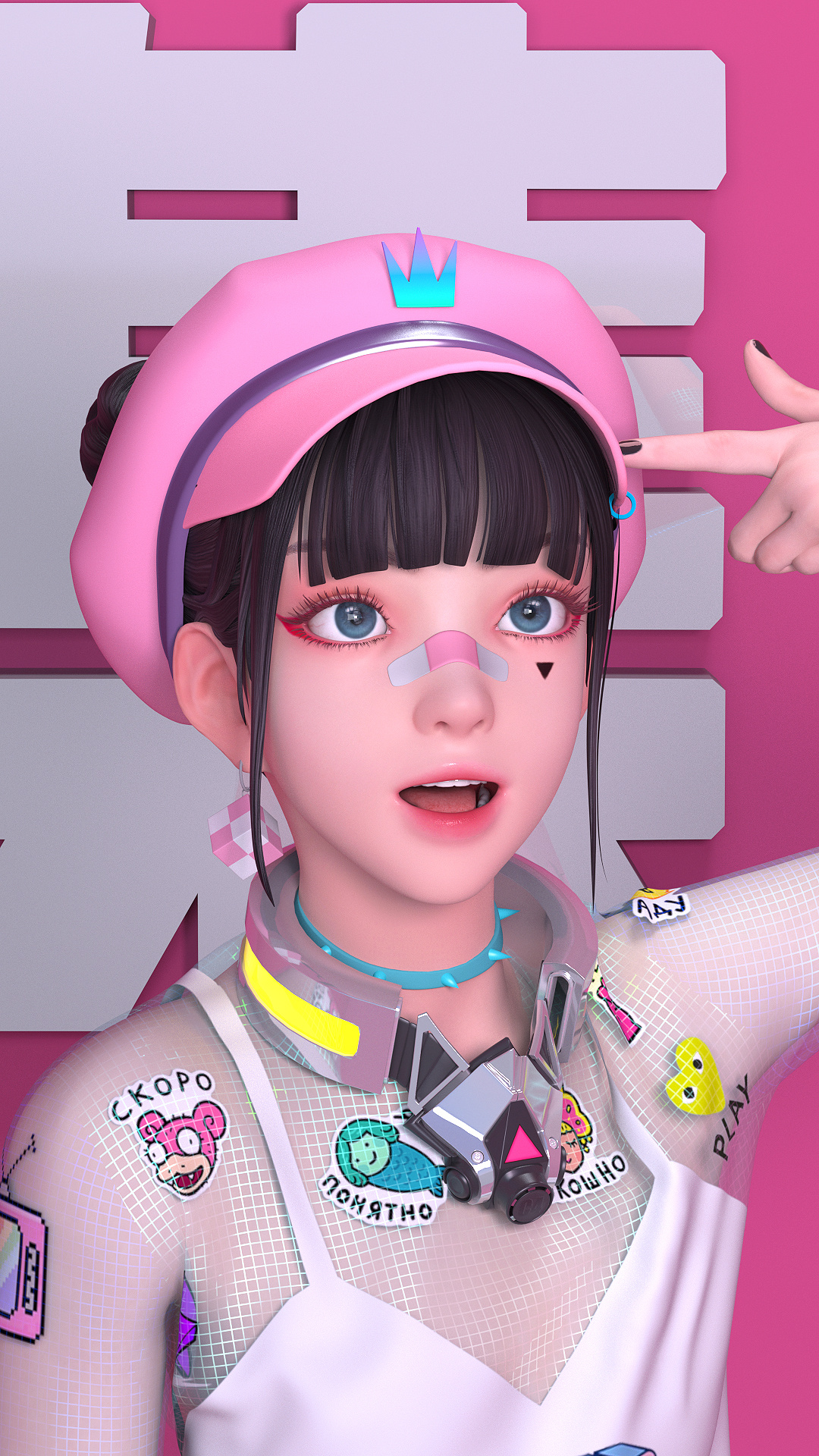 计算机图形学｜蓝眼睛｜看着别处