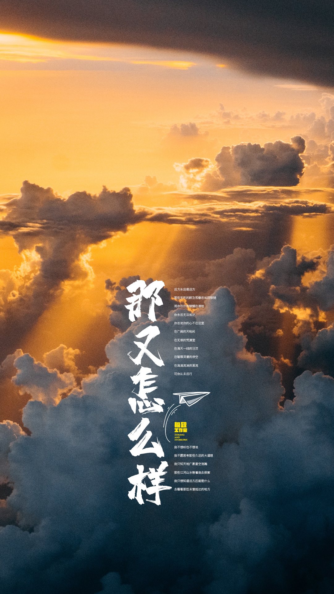 汉字｜肖像｜一般的