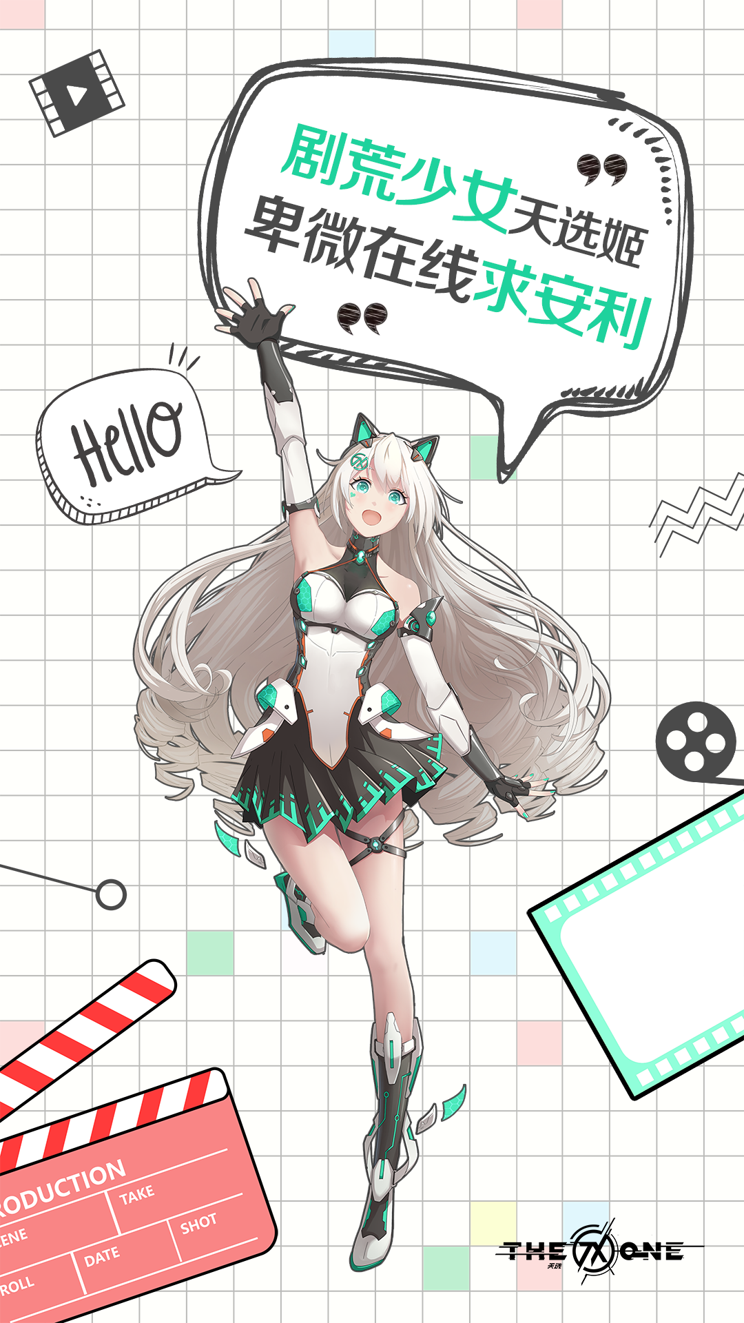 动漫｜动漫女孩｜那个