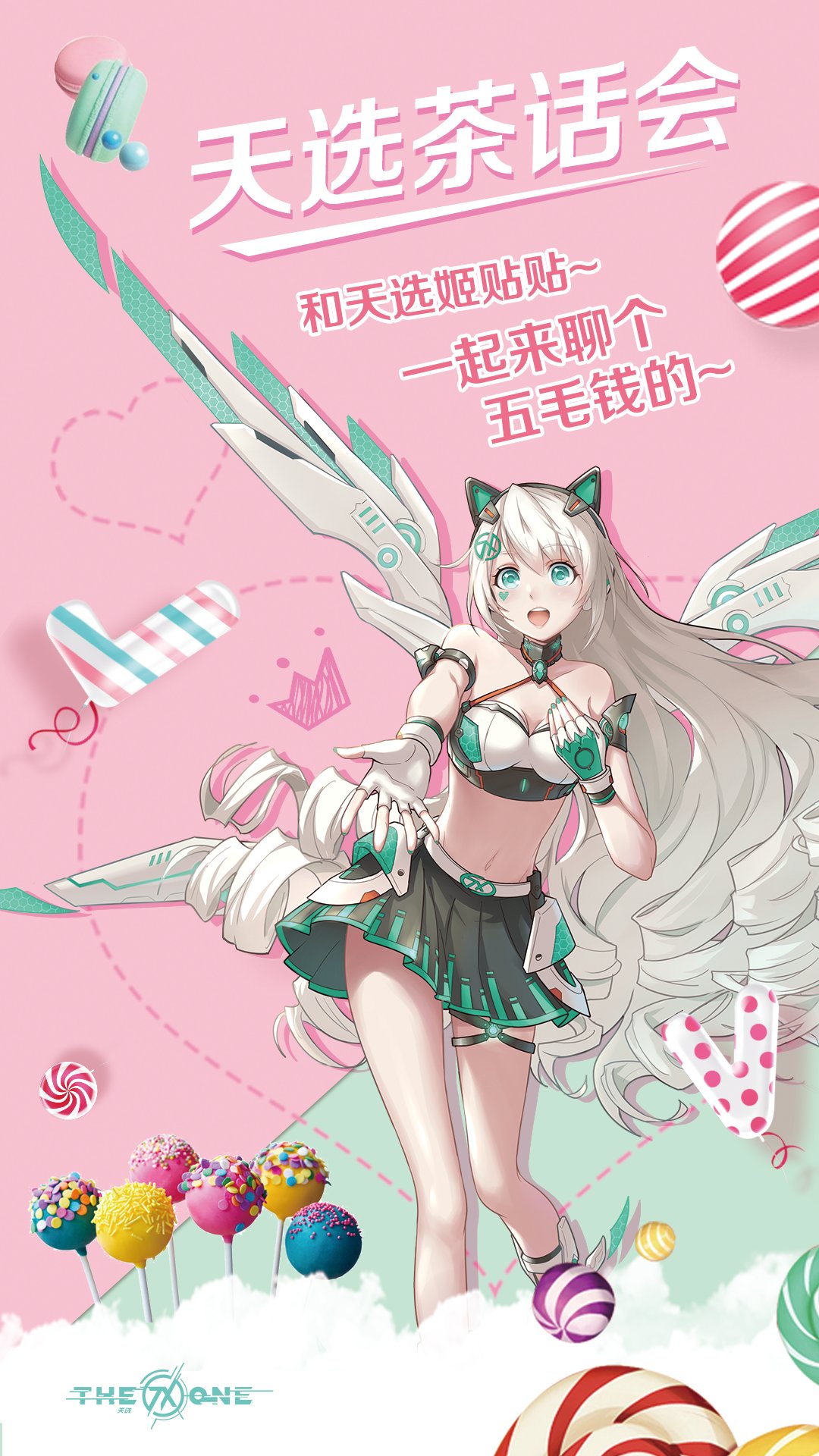 动漫女孩｜那个｜华硕