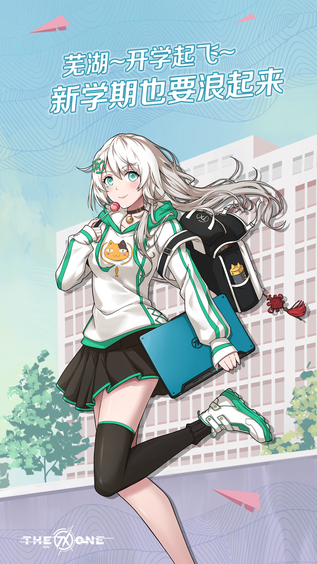 动漫女孩｜华硕｜那个