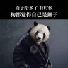 吞卡手电