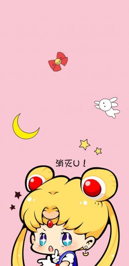 [2436x1125]Q版 美少女战士 水冰月 消灭 苹果手机动漫壁纸图片