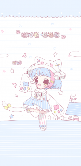 [2436x1125]二次元 动漫 萝莉 找到我 抱抱我 苹果手机动漫壁纸图片