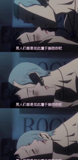 [2436x1125]二次元 拼接 男人都是如此擅于接吻的吧 苹果手机动漫壁纸图片