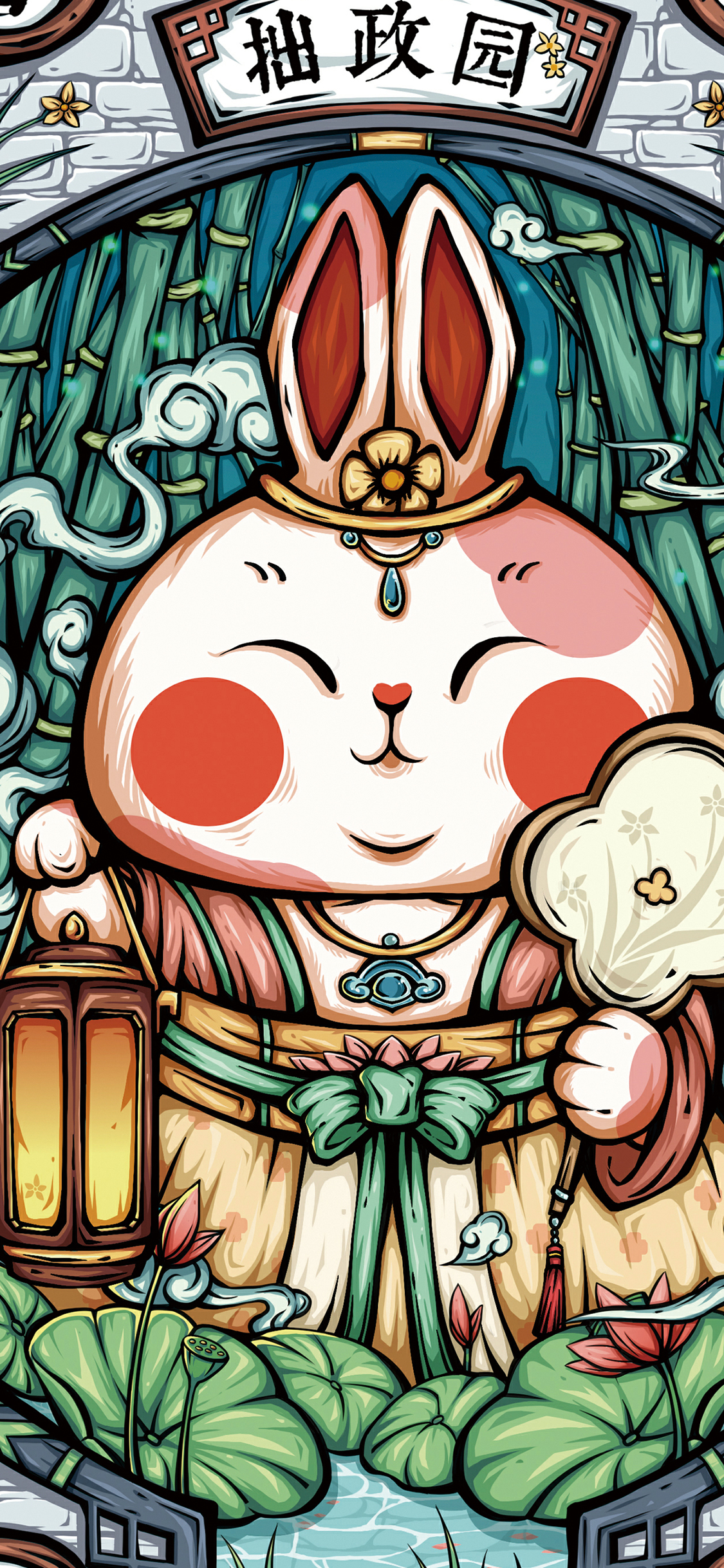 [2436×1125]兔子 国潮  东来也 卡通 苹果手机动漫壁纸图片