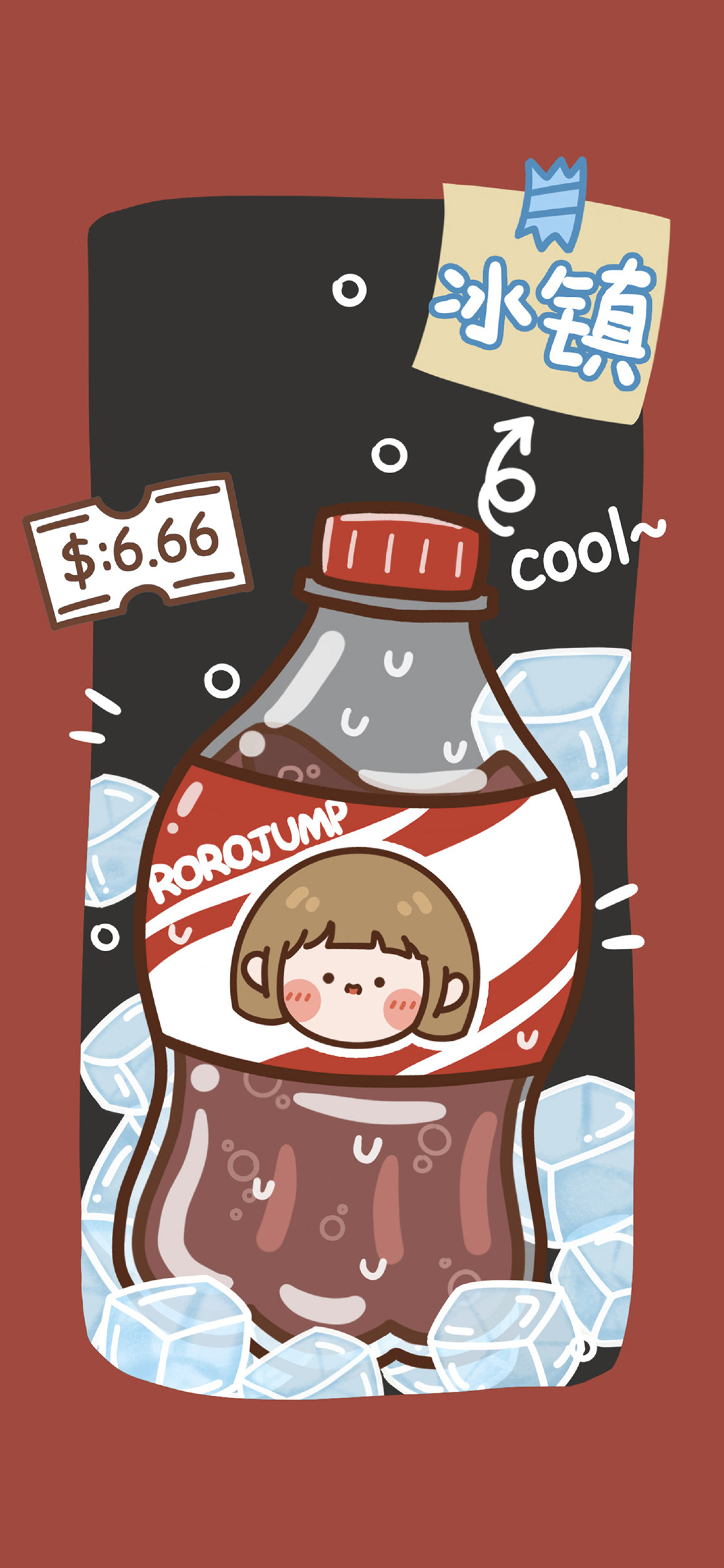 [2436×1125]冰镇 可口可乐 冰块 肉肉酱 苹果手机动漫壁纸图片