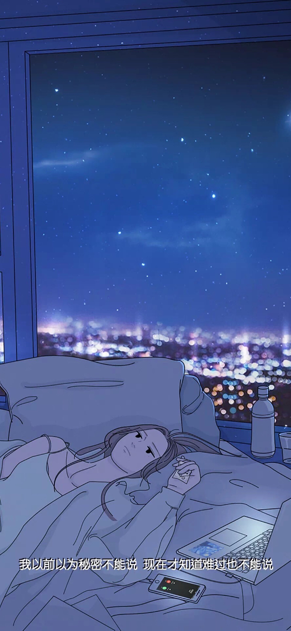 [2436×1125]动漫 迷失东京 秘密不能说 苹果手机动漫壁纸图片