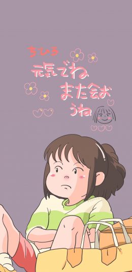 [2436x1125]千与千寻 宫崎骏 动画 元气 苹果手机动漫壁纸图片