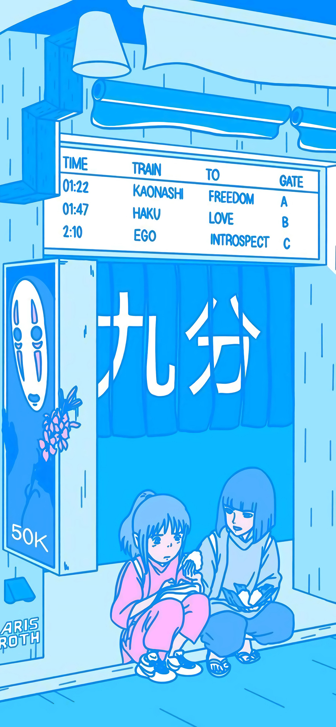 [2436×1125]千与千寻 小白龙 蓝色 日本 漫画 苹果手机动漫壁纸图片