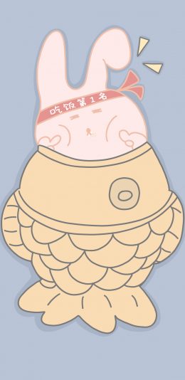 [2436x1125]卡通 兔子 吃饭第一名（取自微博：寄喜饼给你喔） 苹果手机动漫壁纸图片