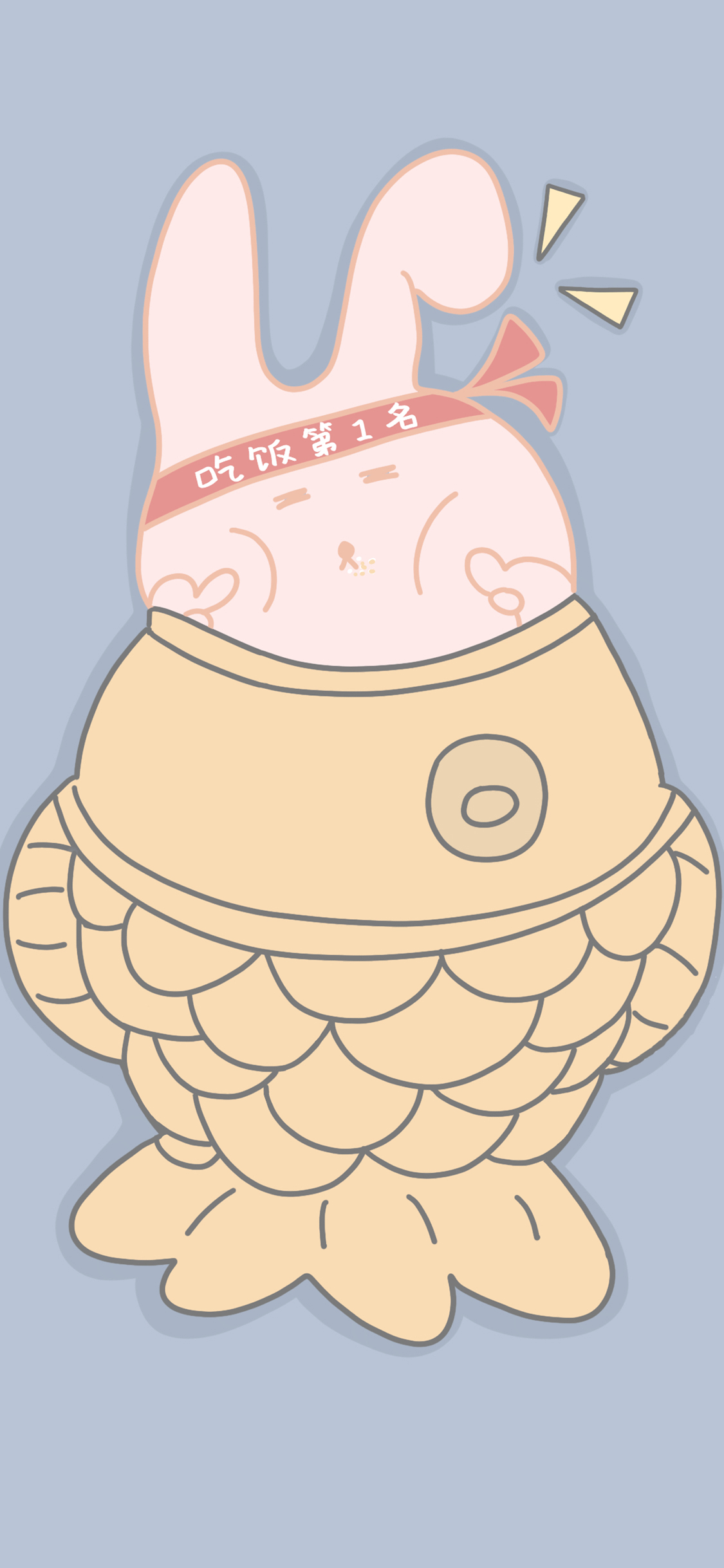 [2436×1125]卡通 兔子 吃饭第一名（取自微博：寄喜饼给你喔） 苹果手机动漫壁纸图片
