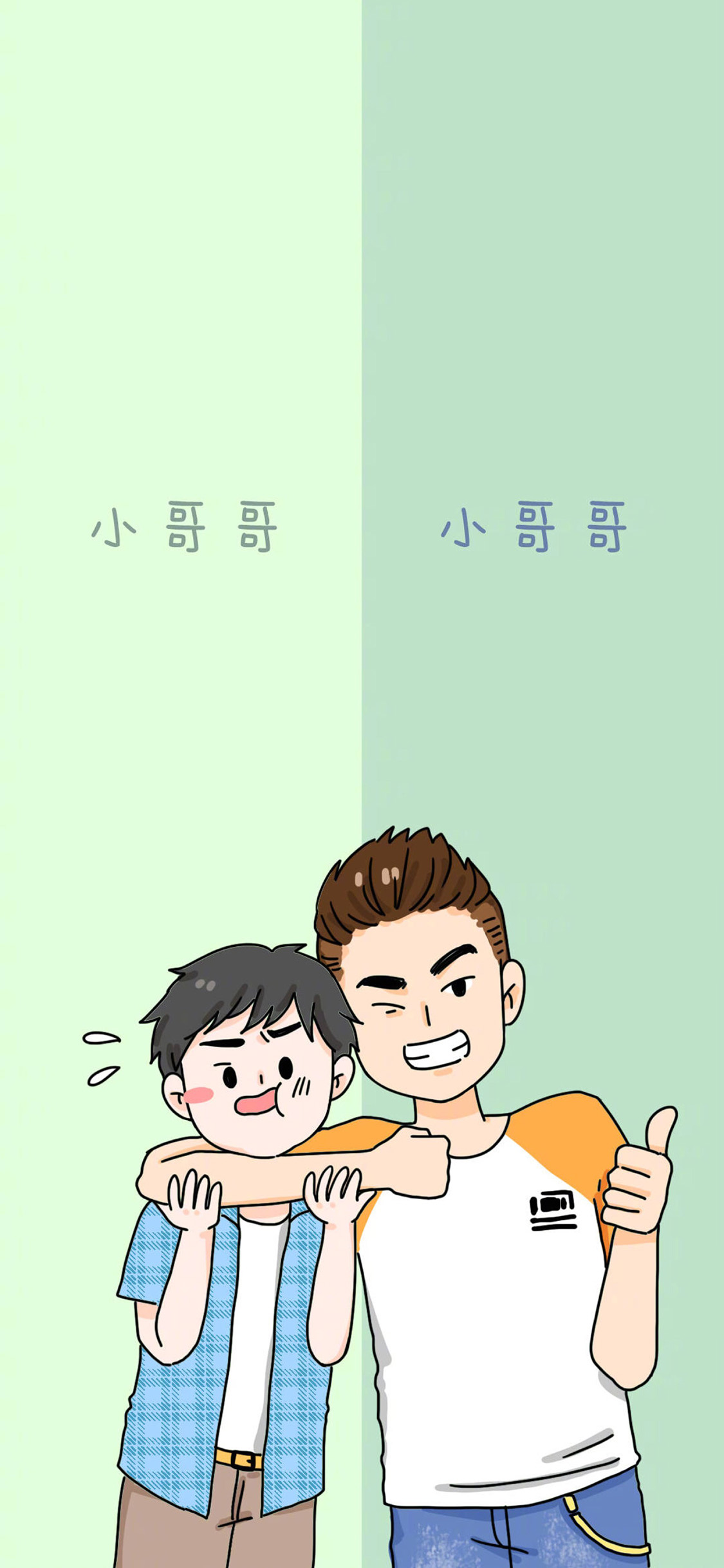 [2436×1125]卡通 分屏 小哥哥 兄弟 苹果手机动漫壁纸图片