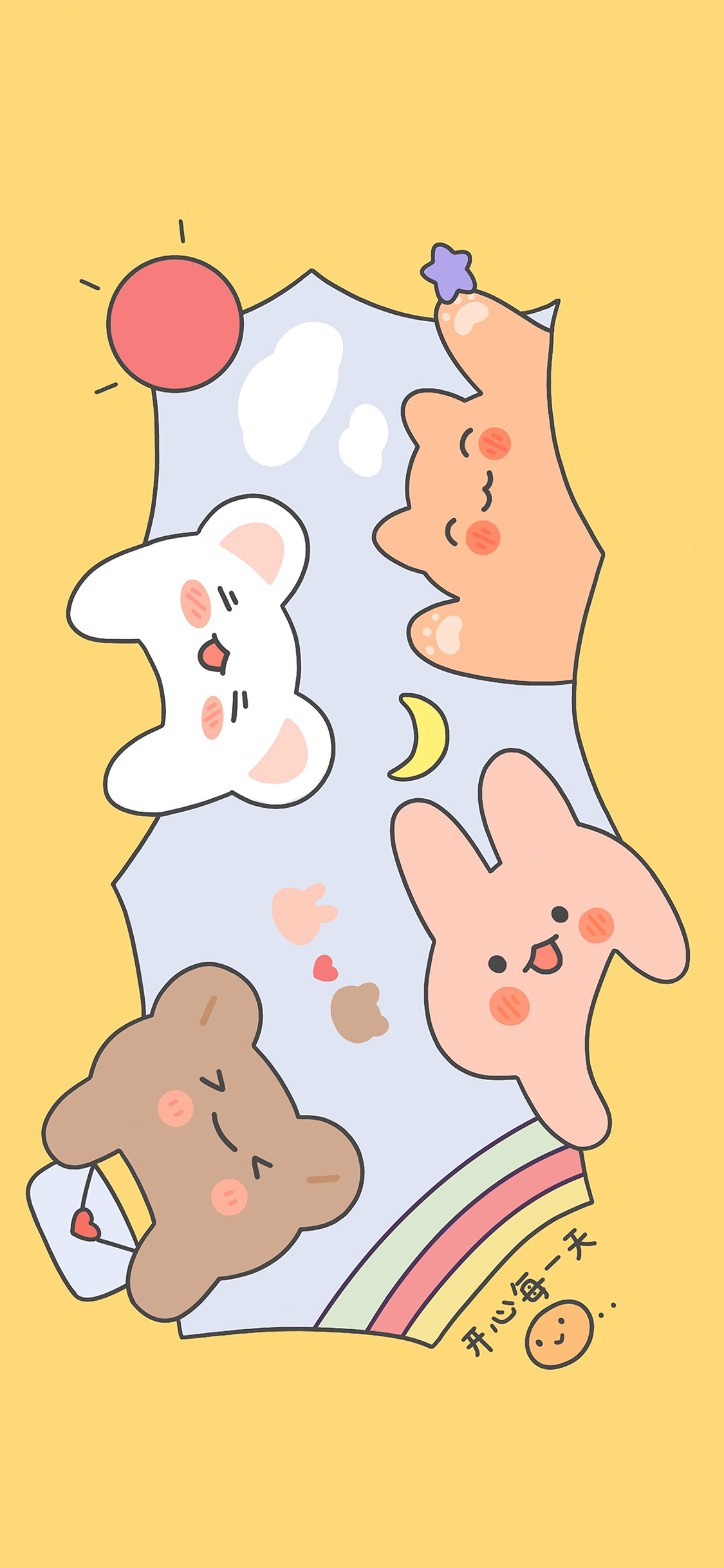 [2436×1125]卡通 可爱 兔子 小熊 开心每一天 苹果手机动漫壁纸图片