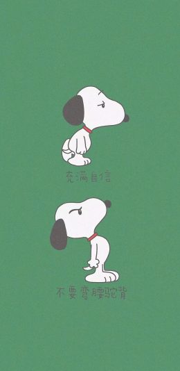 [2436x1125]卡通 史努比 充满自信 不要弯腰驼背 苹果手机动漫壁纸图片