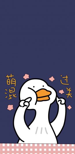 [2436x1125]卡通 大白鹅 卖萌 萌混过关 苹果手机动漫壁纸图片