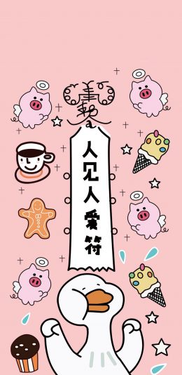 [2436x1125]卡通 大白鹅 猪 人见人爱符 苹果手机动漫壁纸图片