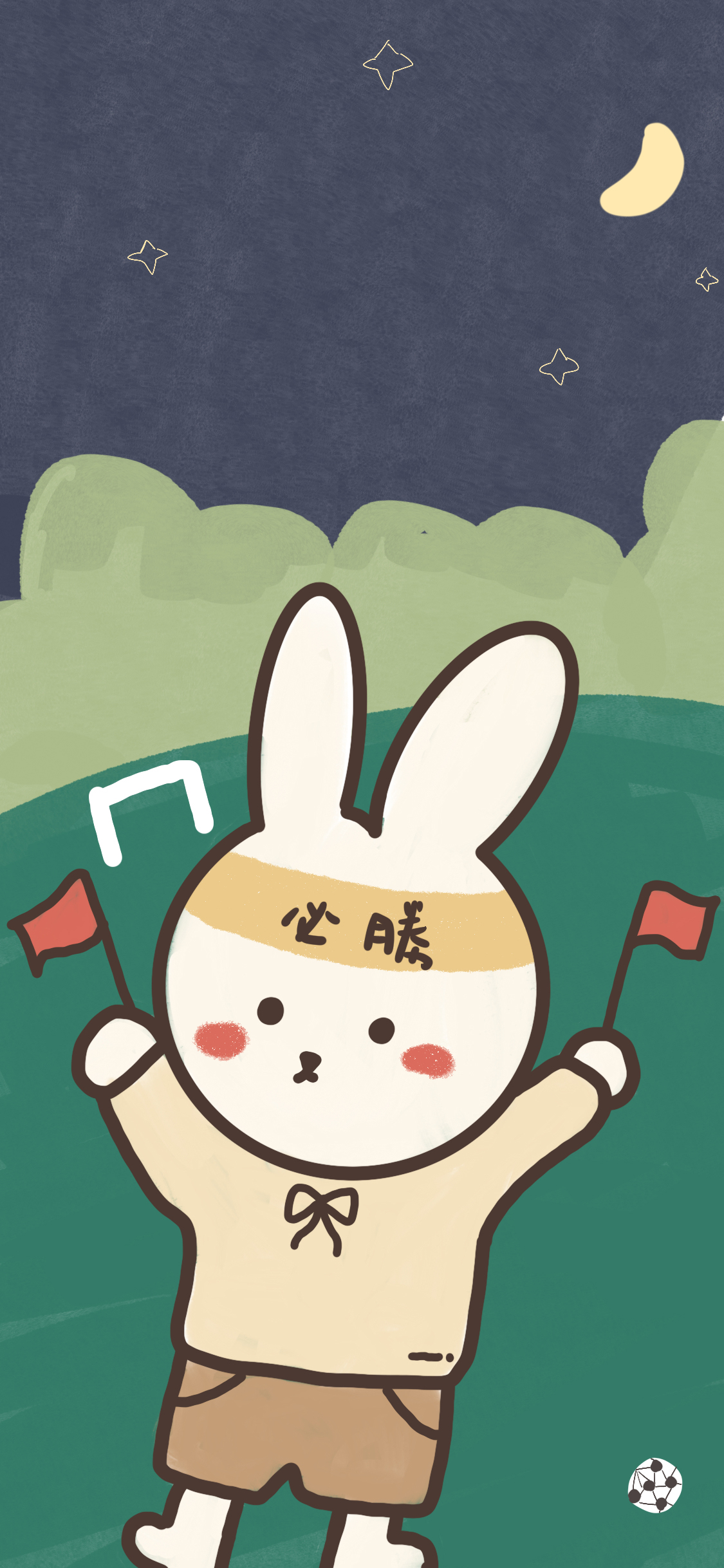 [2436×1125]卡通 小兔子 必胜 加油 苹果手机动漫壁纸图片