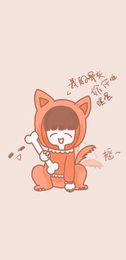 [2436x1125]卡通 小奶狗 我的骨头给你啦 苹果手机动漫壁纸图片
