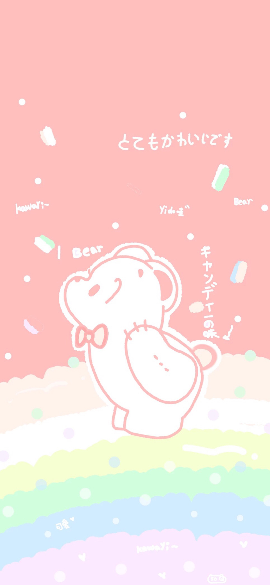 [2436×1125]卡通 小熊 彩虹 色彩 苹果手机动漫壁纸图片