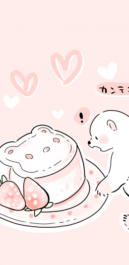 [2436x1125]卡通 插图 小熊 蛋糕 草莓 粉色 苹果手机动漫壁纸图片