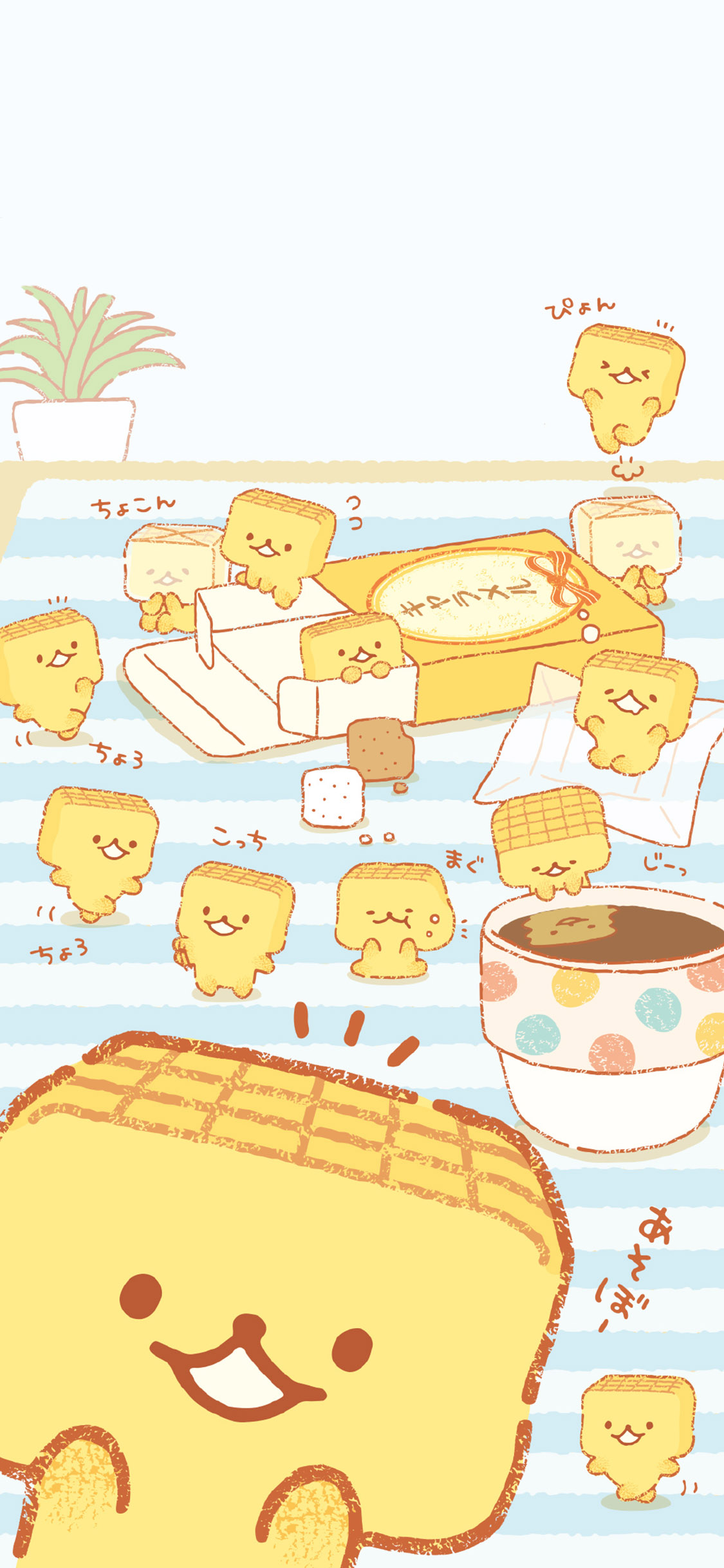 [2436×1125]卡通 插图 方糖 表情 苹果手机动漫壁纸图片