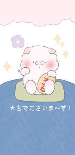 [2436x1125]卡通 猪猪 可爱（取自微博：寄喜饼给你喔） 苹果手机动漫壁纸图片