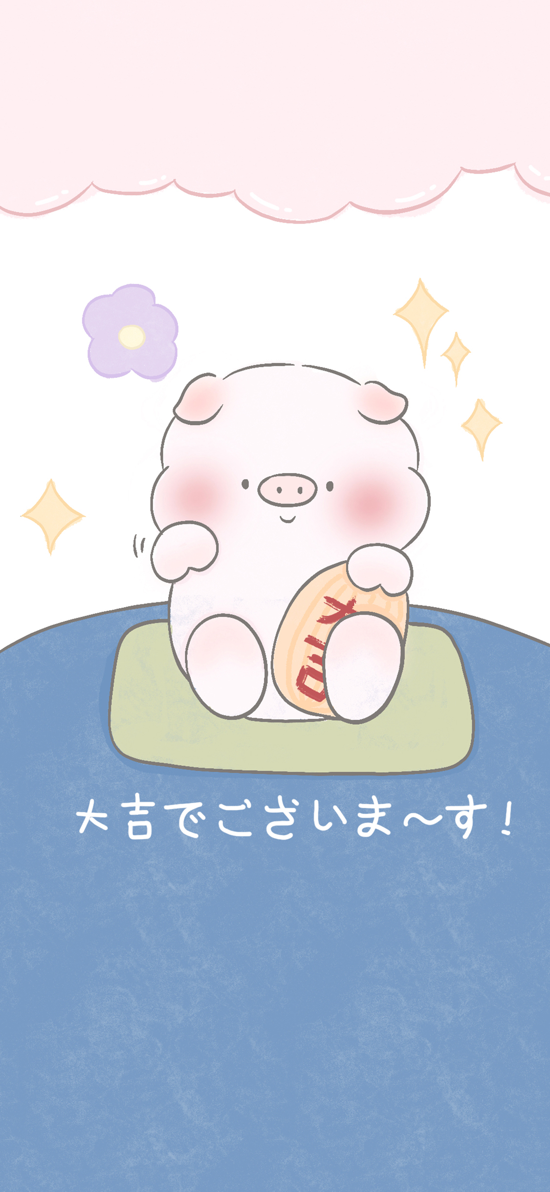 [2436×1125]卡通 猪猪 可爱（取自微博：寄喜饼给你喔） 苹果手机动漫壁纸图片