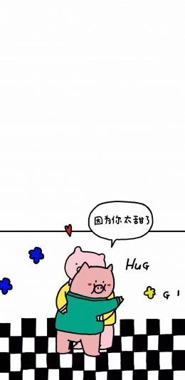 [2436x1125]卡通 猪猪 因为你太甜了 拥抱 苹果手机动漫壁纸图片