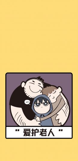 [2436x1125]卡通 铁三角 小哥 吴邪 胖子 爱护老人 苹果手机动漫壁纸图片