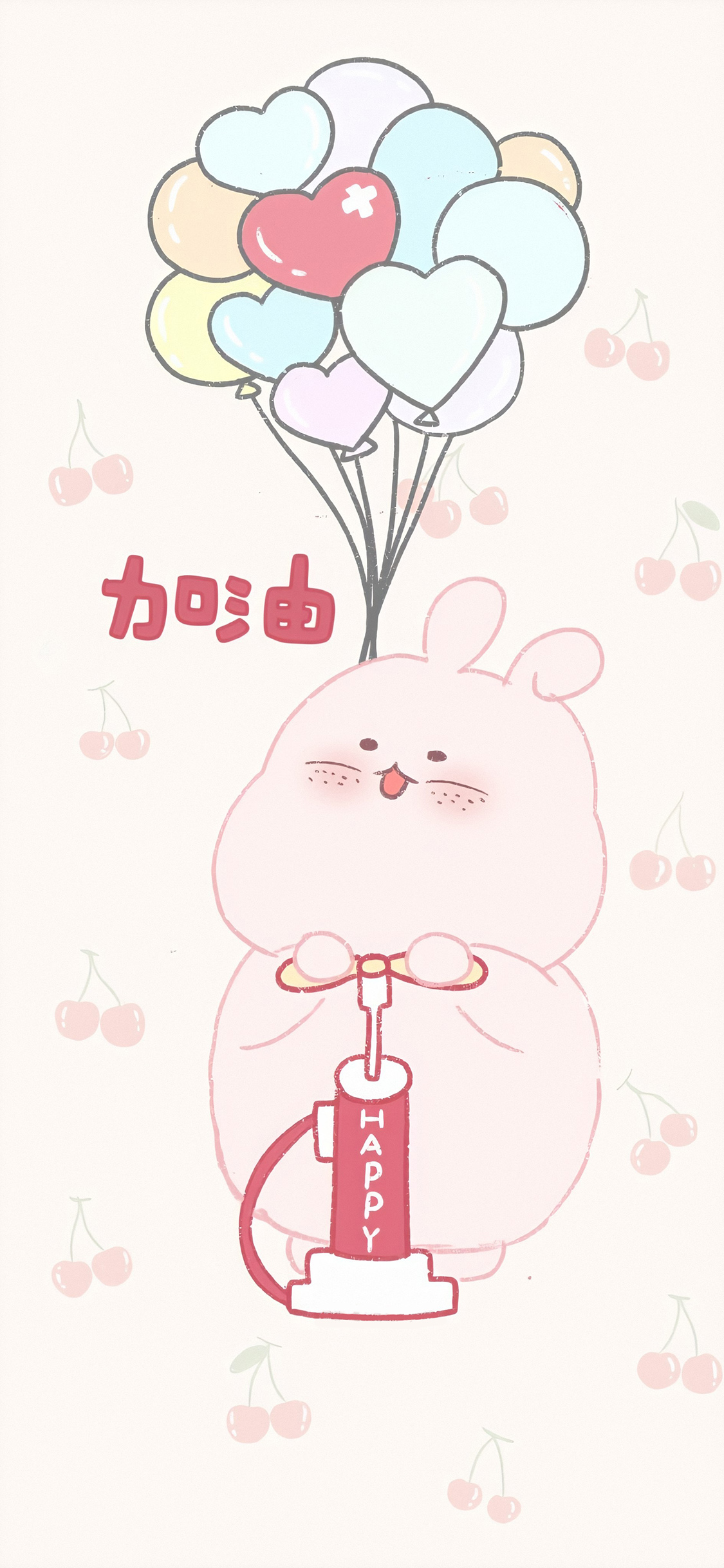 [2436×1125]可爱 加油 气球 兔子 happy 苹果手机动漫壁纸图片