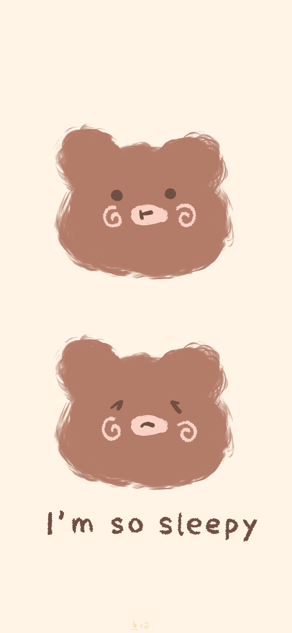 [2436×1125]可爱 小熊 Im so sleepy 睡眠 苹果手机动漫壁纸图片