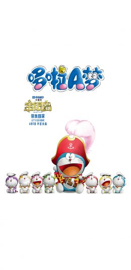 [2436x1125]哆啦A梦 大雄的金银岛 带我回家 动画片 卡通 电影 海报 叮当猫 苹果手机动漫壁纸图片