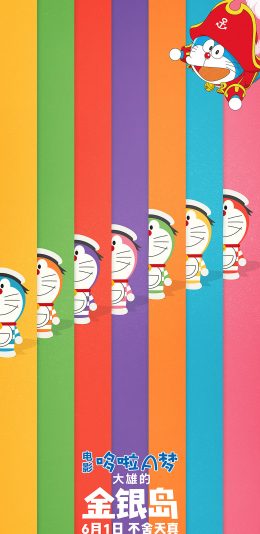[2436x1125]哆啦A梦 大雄的金银岛 带我回家 动画片 卡通 电影 海报 叮当猫 色彩 苹果手机动漫壁纸图片