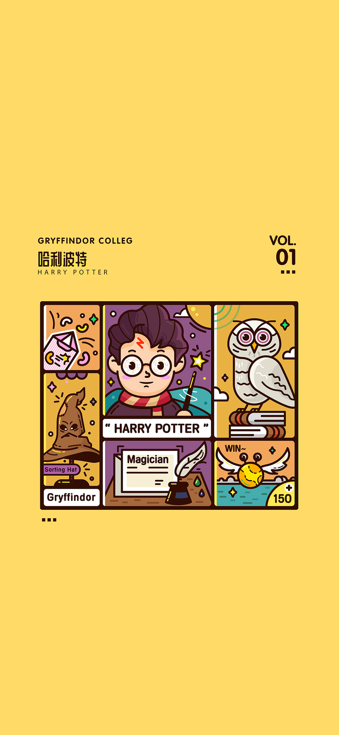 [2436×1125]哈利波特 电影 黄色 卡通 苹果手机动漫壁纸图片