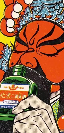 [2436x1125]国粹 京剧 脸谱 二锅头 国潮 苹果手机动漫壁纸图片
