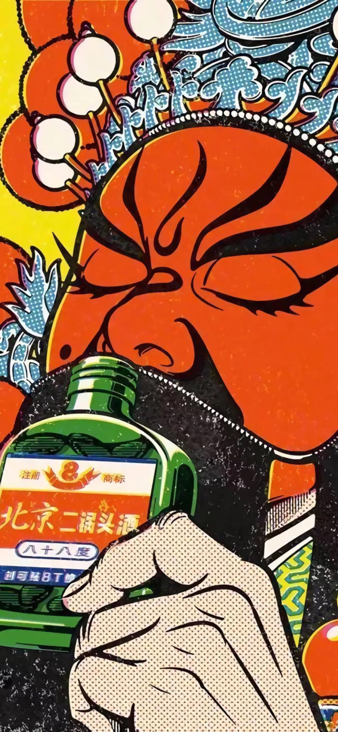 [2436×1125]国粹 京剧 脸谱 二锅头 国潮 苹果手机动漫壁纸图片