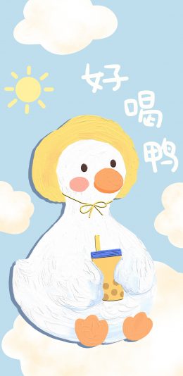 [2436x1125]好喝鸭 鸭子 可爱 卡通 苹果手机动漫壁纸图片