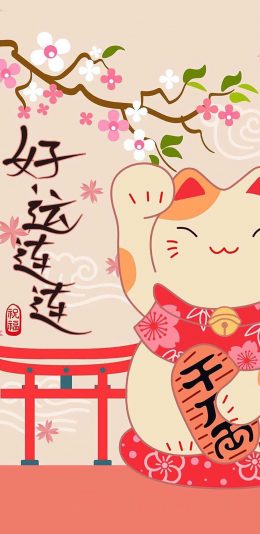 [2436x1125]好运连连 粉 招财猫 祝福 苹果手机动漫壁纸图片