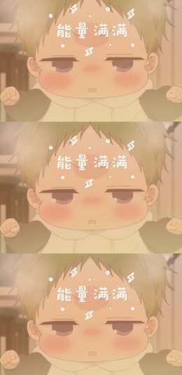 [2436x1125]学园奶爸 虎太郎 可爱 动画 能量满满 苹果手机动漫壁纸图片