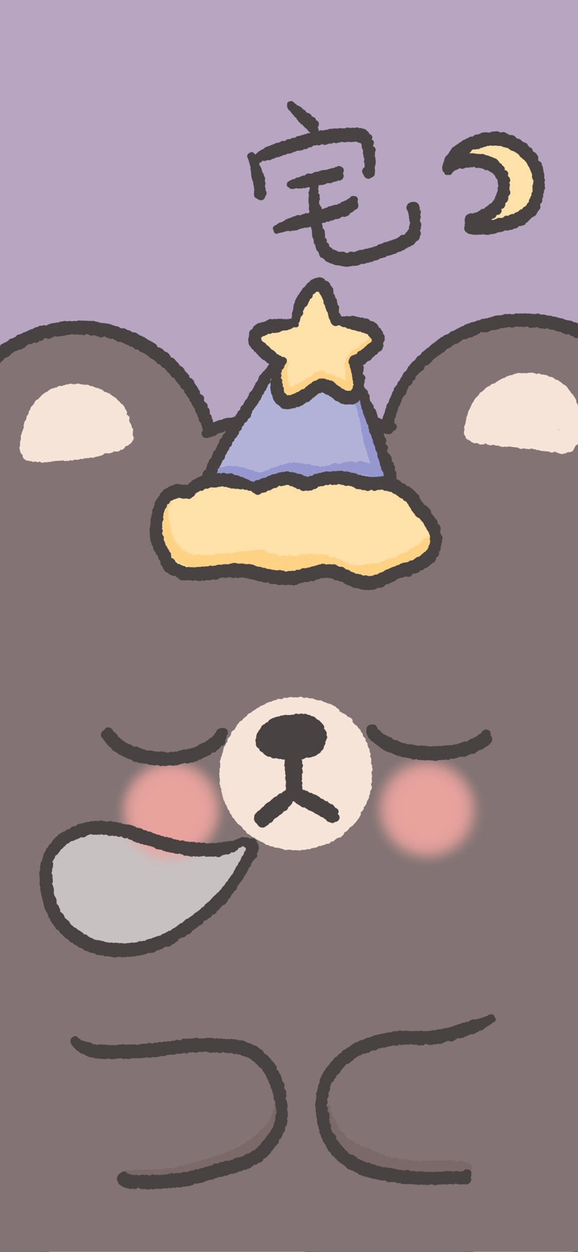 [2436×1125]宅 睡眠 小熊 卡通 苹果手机动漫壁纸图片