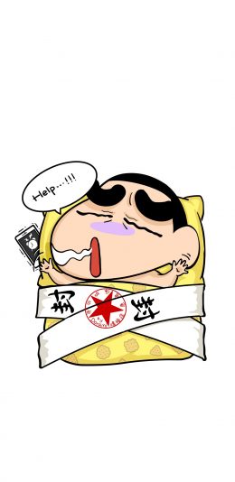 [2436x1125]封印 赖床 卡通 蜡笔小新 苹果手机动漫壁纸图片