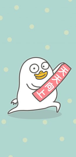 [2436x1125]小刘鸭 天天向上 卡通 励志 苹果手机动漫壁纸图片