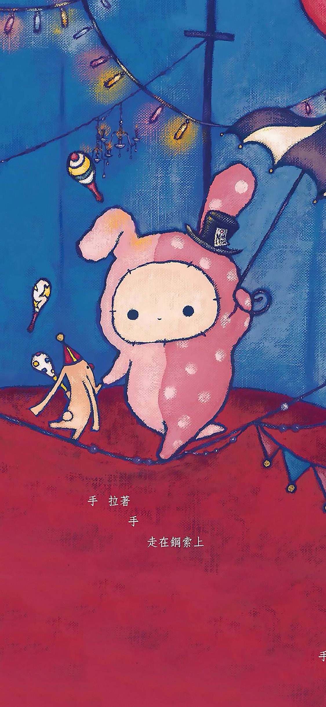 [2436×1125]忧伤马戏团 手拉着手 走在铁索上 苹果手机动漫壁纸图片