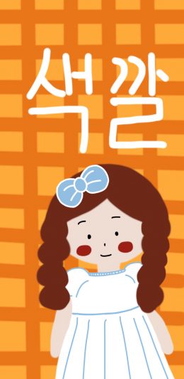 [2436x1125]情侣 壁纸 女孩 韩文 苹果手机动漫壁纸图片