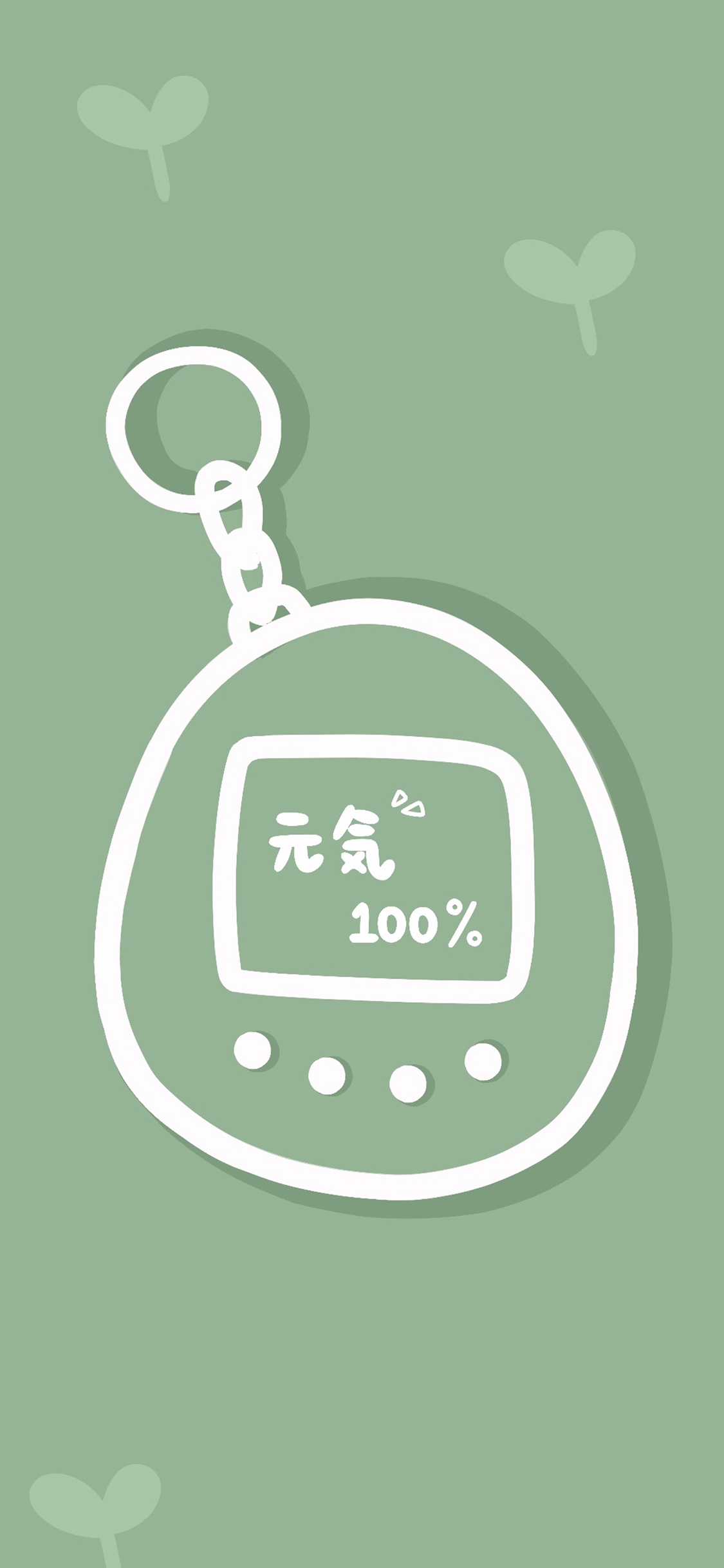 [2436×1125]情感_情侣 bb机 绿色 元气 苹果手机动漫壁纸图片