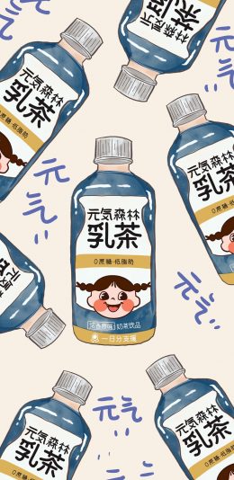 [2436x1125]插图 元气 乳茶 饮品 平铺（取自微博：鸡腿子趁热吃） 苹果手机动漫壁纸图片